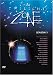 The Twilight Zone - Season 1 (1985 - 1986)