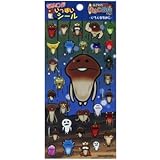 おさわり探偵なめこ栽培キット なめこがいっぱいシール いろんななめこ