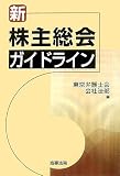 �V ���呍��K�C�h���C��