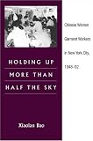 Holding Up More Than Half the Sky: Chinese Women Garment Workers in New York City, 1948-92 (Asian American Experience)