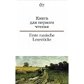 Erste russische Lesest�cke