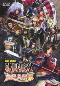 戦国無双 声優奥義 2016 ～真田・夏の陣～」追加キャストに綾