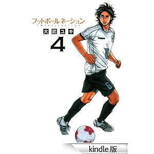 �t�b�g�{�[���l�[�V�����i�S�j �r�b�O�R�~�b�N�X