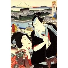 Ein Blatt von 21 Photo Glossy Sticker, jeder Sticker 6,35 cm x 3,8 cm Japanese Art Utagawa Kunisada View of Shiro