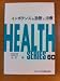 インポテンスの診断と治療 (Health series (60))