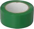 Brady 58202 36 yd Length x 2" Width, Vinyl, Green Aisle Marking Tape