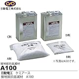【日動電工】ケミアース 接地抵抗低減材 100lタイプ A剤(15kg/袋)B剤(1.2kg/袋)C剤(20kg/袋)D剤(20kg/缶) A100