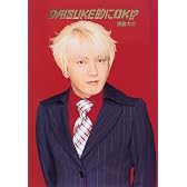 DAISUKE的にOK!?