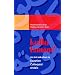 Kullu Tamam!: An Introduction to Egyptian Colloquial Arabic