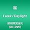 I seek / Daylight