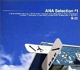 オムニバス｜ANA Selection #1