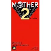 MOTHER2 ギーグの逆襲