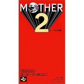 Mother 2 - Super Famicom - JAP
