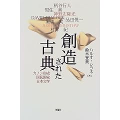 �n�����ꂽ�ÓT�\�J�m���`���E�������ƁE���{���w