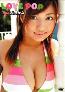 random image