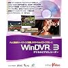 WinDVR 3