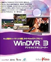 WinDVR 3