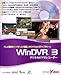WinDVR 3
