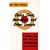 Cheap Shots, Ambushes and Other Lessons: A Down and Dirty Book on Streetfighting and Survival