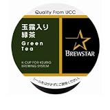 ブリュースター 玉露入り緑茶