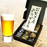 �y�������z��Ȃ�ȃG�[�� ���̓��r�[���M�t�g�@5�� 6��