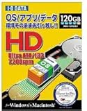 I-O DATA HDI-120GS2 7200rpmUltraATA/133ΉHD