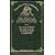 The Celebrated Cases of Sherlock Holmes
