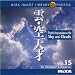MIXA IMAGE LIBRARY Vol.15 雲・空天才でAmazonアフィリエイトツール