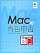 Mac���Ŀ����� ��ɼ�ե����ڡ����� 