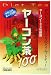 オリヒロ ヤーコン茶100 3g*30包