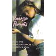 Vanessa Paradis -Joele Taxi -Manolo Manolete - Marilyn & John