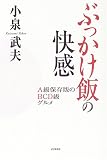 �֤ä����Ӥβ�����A����¸�Ǥ�BCD�饰���