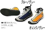 エヌアールエス(NRS) デスプラードソックス ブルー/グレー XL MC-3074