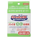 バイオカビ処理剤 置いてもかけてもOK 詰替用