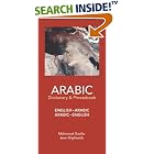Click here to buy  English-Arabic Arabic-English Dictionary and Phrasebook... by Jane Wightwick and Mahmoud Gaafar.