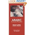 English-Arabic Arabic-English Dictionary and Phrasebook (Hippocrene Dictionary and Phrasebook) by Jane Wightwick and Mahmoud Gaafar