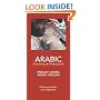 English-Arabic Arabic-English Dictionary & Phrasebook (Hippocrene Dictionary and Phrasebook)