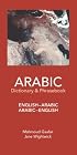 English-Arabic Arabic-English Dictionary & Phrasebook (Hippocrene Dictionary and Phrasebook)