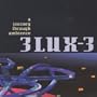 Journey Thru Ambience [VHS]