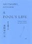 A Fool's Life