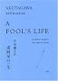 A Fool's Life