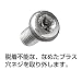 アネックス(ANEX)  なめたネジはずしビット ANH2-3