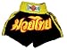 Muay Thai Shorts - Black with Mustard Yellow (Small)