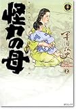 Bookcover