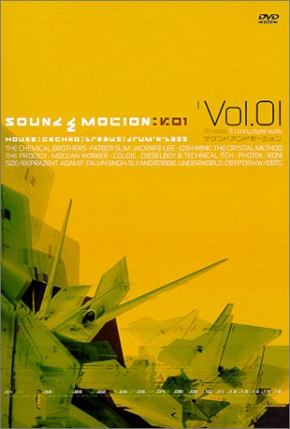 CD-Charts  DVD : Sound and Motion, Vol. 1