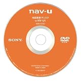 SONY NV-U1用地図更新ディスク NVD-U12J