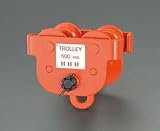 【送料無料】EA987EB-1 1.0tonプレーントロリー