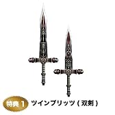 モンスターハンター フロンティア オンライン シーズン7.0 プレミアムパッケージ