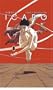 Icaro (Book 1)