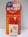 Omi Sun Bears Super SPF50+ PA+++---30ml